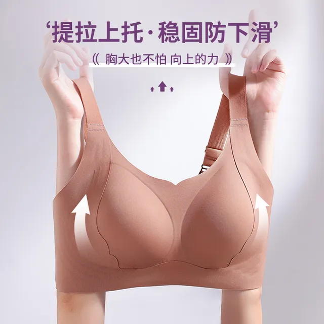 提拉稳托文胸