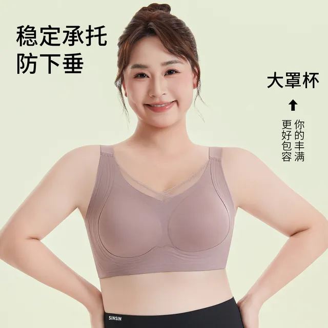 塑形稳托文胸